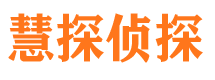 武清市婚外情调查